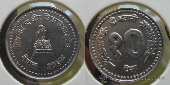 Monete antiche di Asia: NEPAL 10 PAISA 1997 (2054) KM-1014.3    SC