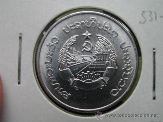 Old Coins of Asia: LAOS 50 ATT 1980, SC