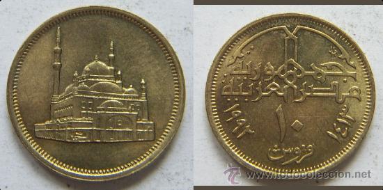 Monedas antiguas de Asia: moneda India o pakistan - Foto 1