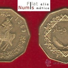 Monedas antiguas de Asia: LIBIA - 1/4 DE DINAR - 1369AH - SIN CIRCULAR - CUPRO/NIQUEL. Lote 26675830