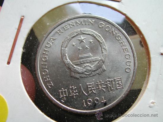 Monedas antiguas de Asia: china 1 yuan 1994 - Foto 1