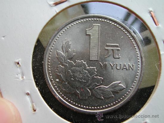 Monedas antiguas de Asia: china 1 yuan 1994 - Foto 2