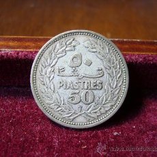 Monedas antiguas de Asia: LIBANO 50 PIASTRAS 1952. Lote 27940955