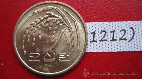 Monedas antiguas de Asia: Korea del sur  50 won  1995  EBC - Foto 1