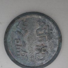 Monedas antiguas de Asia: ANTIGUA MONEDA CHINA