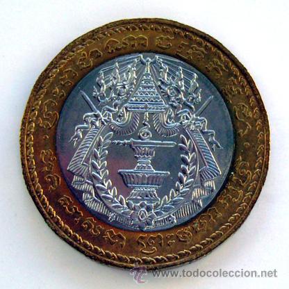 Alte M&uuml;nzen aus Asien: MONEDAS DEL MUNDO . CAMBOIA . 500 RIELS. 1994