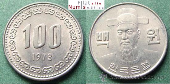 Monedas antiguas de Asia: COREA DEL SUR - 100 WON - 1973 - SIN CIRCULAR - CUPRONIQUEL - Foto 1