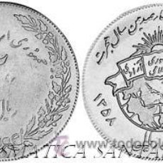 Monete antiche di Asia: IRAN 20 RIALS 1979 1400º ANIV. MOHAMMED. Lote 166258141