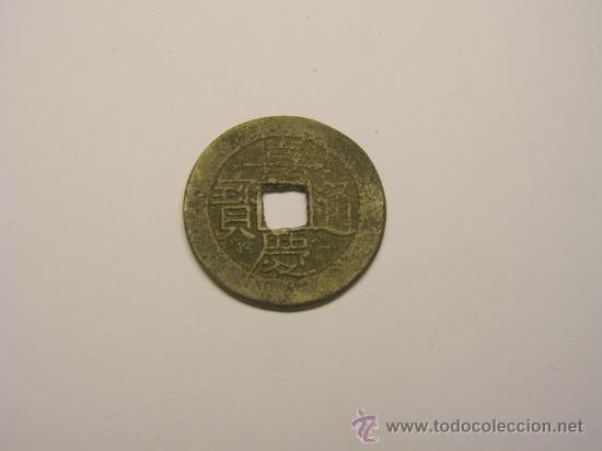 Monedas antiguas de Asia: Moneda 1 cash, China. - Foto 1