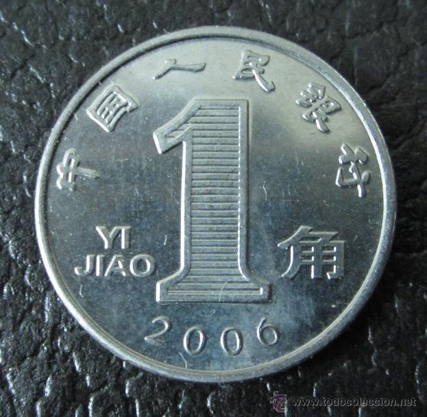 Monedas antiguas de Asia: CHINA 1 YI JIAO 2006 - Foto 2