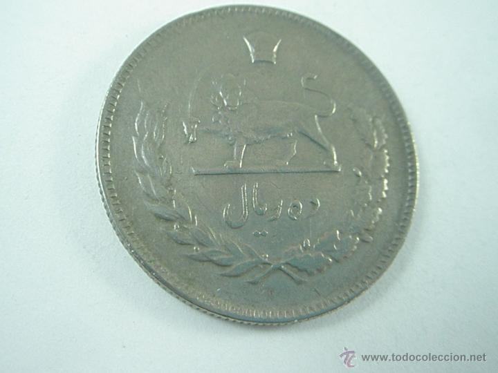 Monedas antiguas de Asia: MONEDA-IR&Aacute;N-20 RIALS-SD-. - Foto 3