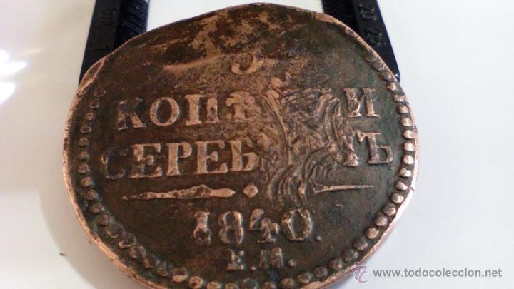 Monedas antiguas de Asia: RUSIA 3 KOPEKS DE 1840 - Foto 2