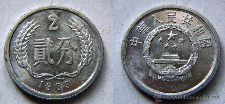 Monedas antiguas de Asia: Moneda de China 2 Fen 1989 - Foto 1