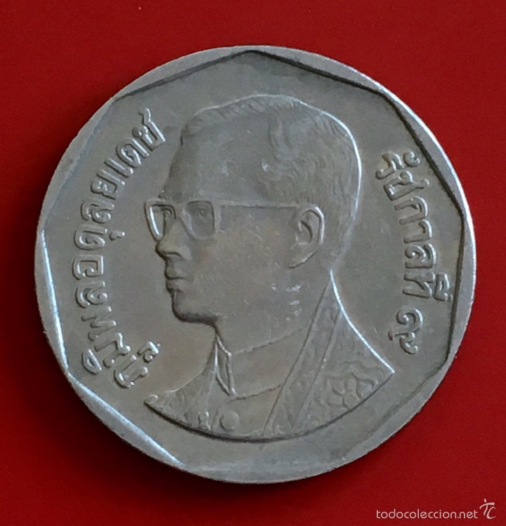 Monedas antiguas de Asia: 5 bath Tailandia 1988-2008 - Foto 1
