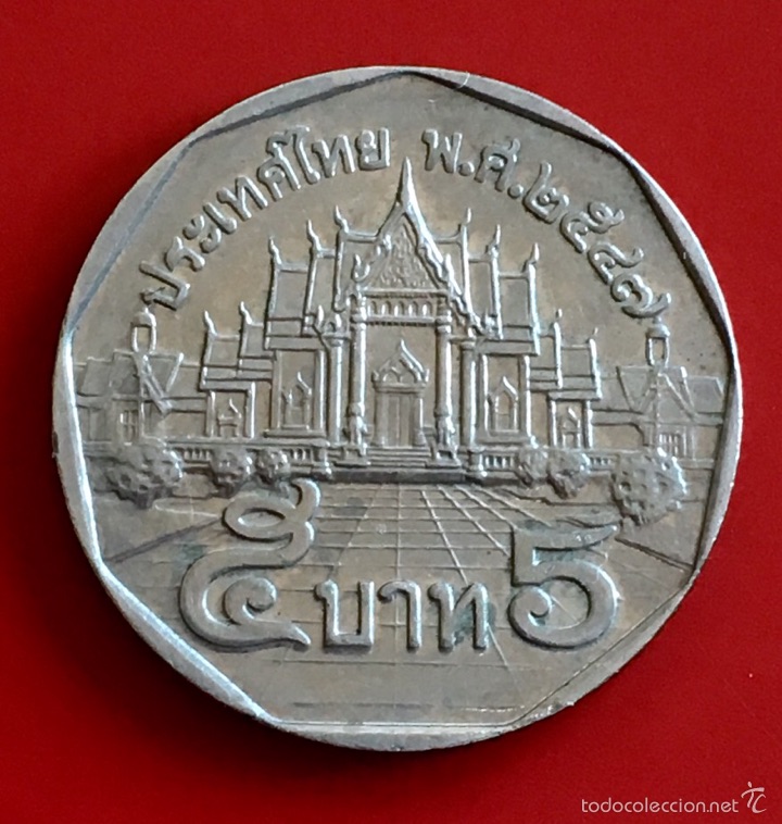 Monedas antiguas de Asia: 5 bath Tailandia 1988-2008 - Foto 2