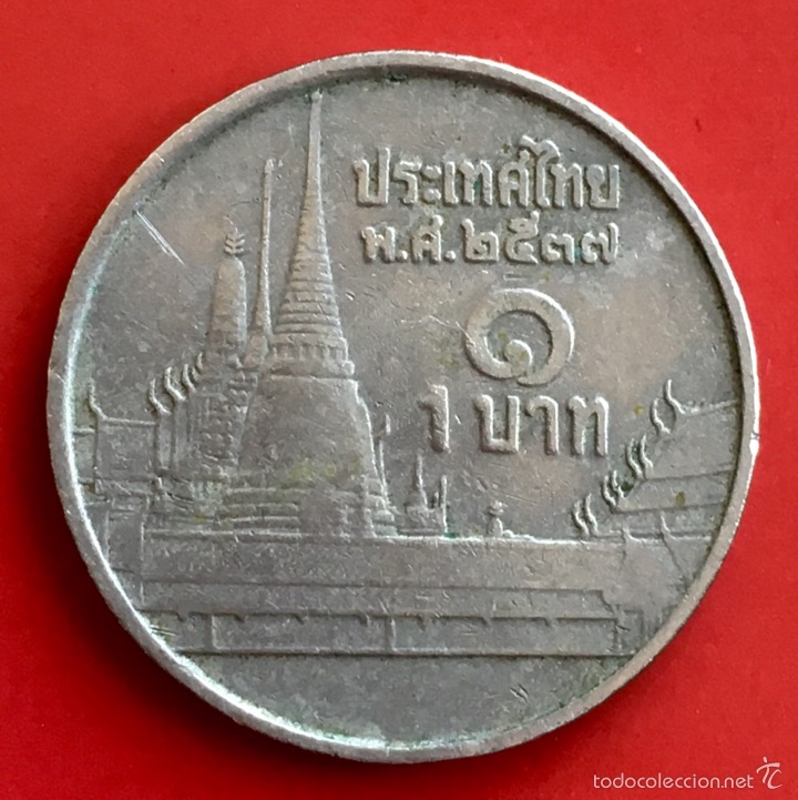 Monedas antiguas de Asia: 1 bath Tailandia 1986-2008 - Foto 2