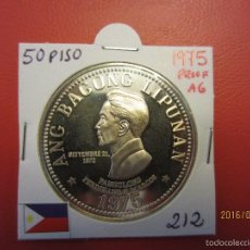 Monedas antiguas de Asia: FILIPINAS 50 PISO 1975 KM212 PROOF PLATA. Lote 56515796