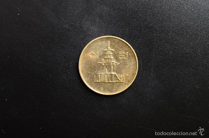 Monedas antiguas de Asia: KOREA - 10  -  1999 - MBC - Foto 1