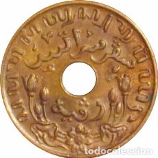 Monedas antiguas de Asia: INDIAS HOLANDESAS. 1 CÉNTIMO 1.945. Lote 61799616