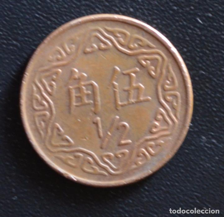 Monedas antiguas de Asia: TAIWAN  -  MEDIO  DOLLAR  -  2003  -  MBC - Foto 1