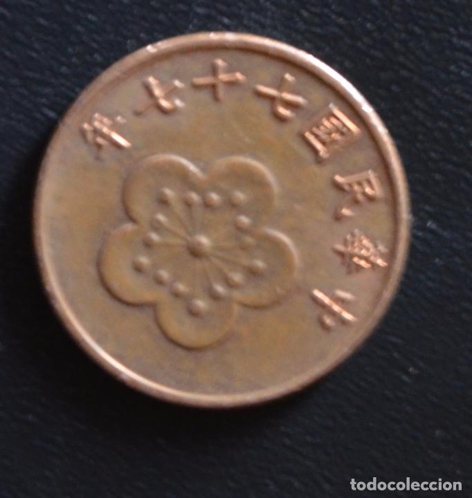 Monedas antiguas de Asia: TAIWAN  -  MEDIO  DOLLAR  -  2003  -  MBC - Foto 2
