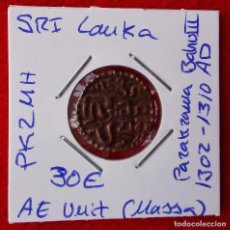 Monedas antiguas de Asia: SRI LANKA - AET UNIT (MASSA) - PARAKRAMA BAHU III - 1302 - 1310 AD. Lote 63128188