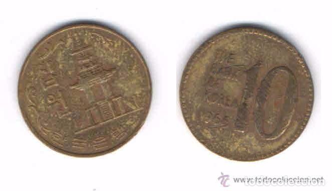 Monedas antiguas de Asia: MONEDA DE COREA DEL SUR, 1966, 10 WON (LOTE 1) - Foto 1