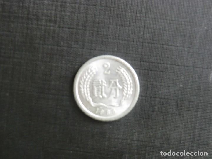 Monedas antiguas de Asia: CHINA  -  2 FEN  -  SC - Foto 1