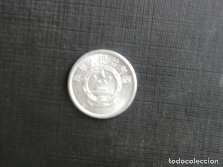 Monedas antiguas de Asia: CHINA  -  2 FEN  -  SC - Foto 2