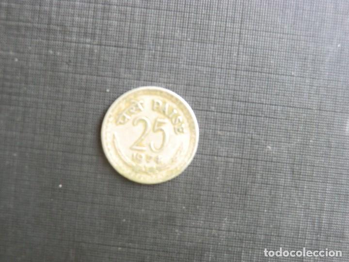 Monedas antiguas de Asia: INDIA   -  25 PAISE - Foto 1