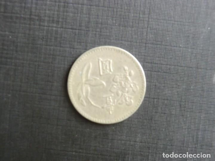 Monedas antiguas de Asia: INTERESANTE MONEDA ASIATICA - Foto 1