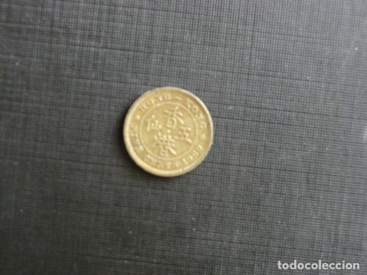 Monedas antiguas de Asia: HONG KONG  -  5 CENTIMOS - Foto 1