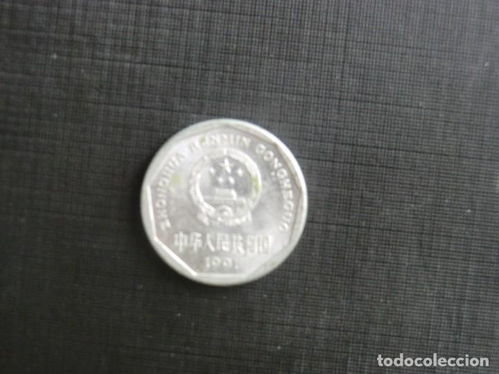 Monedas antiguas de Asia: CHINA  -  1 YUAN - Foto 2