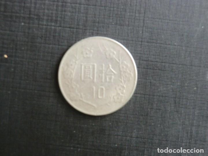 Monedas antiguas de Asia: INTERESANTE MONEDA ASIATICA - Foto 1