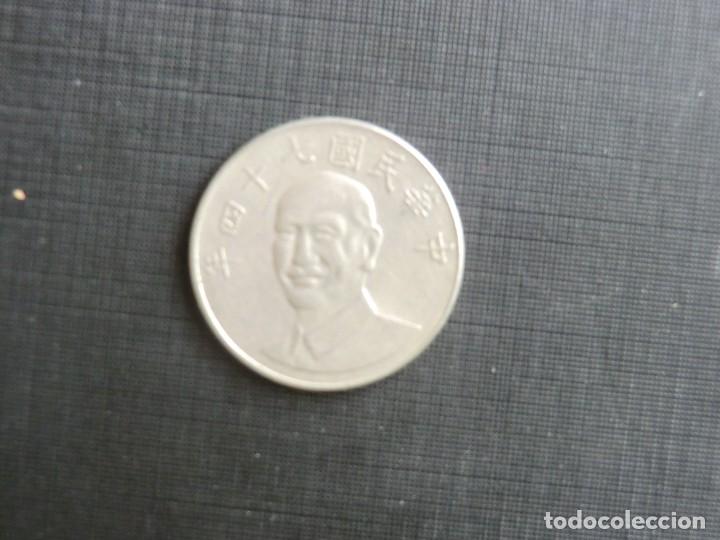 Monedas antiguas de Asia: INTERESANTE MONEDA ASIATICA - Foto 2