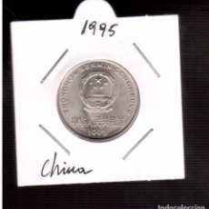 Monedas antiguas de Asia: MONEDAS DE ASIA CHINA