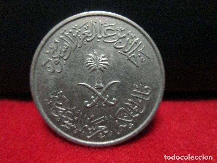 Monedas antiguas de Asia: 50 dirham arabia saodi - Foto 2