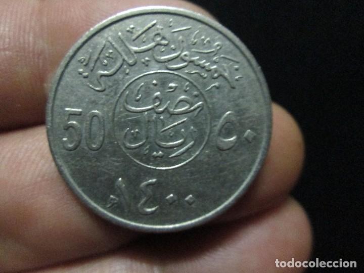 Monedas antiguas de Asia: 50 dirham arabia saodi - Foto 3