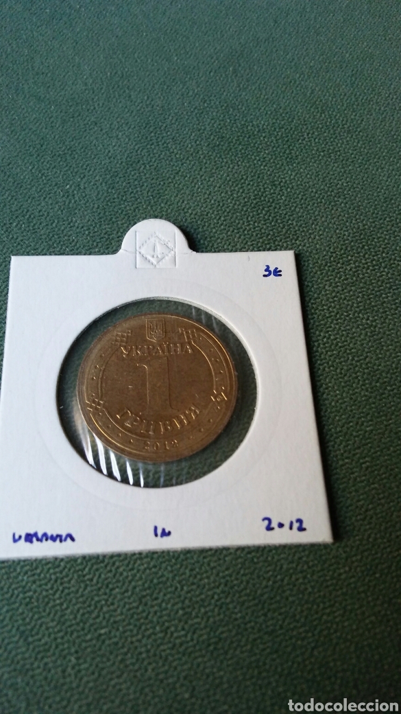 Monedas antiguas de Asia: De Ucrania un rublo a&ntilde;o 2012 - Foto 1
