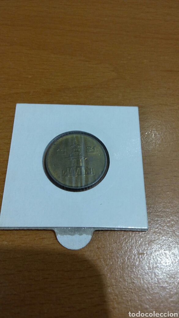 Monedas antiguas de Asia: Moneda Corea sur 10w. A&ntilde;o 2003 - Foto 2
