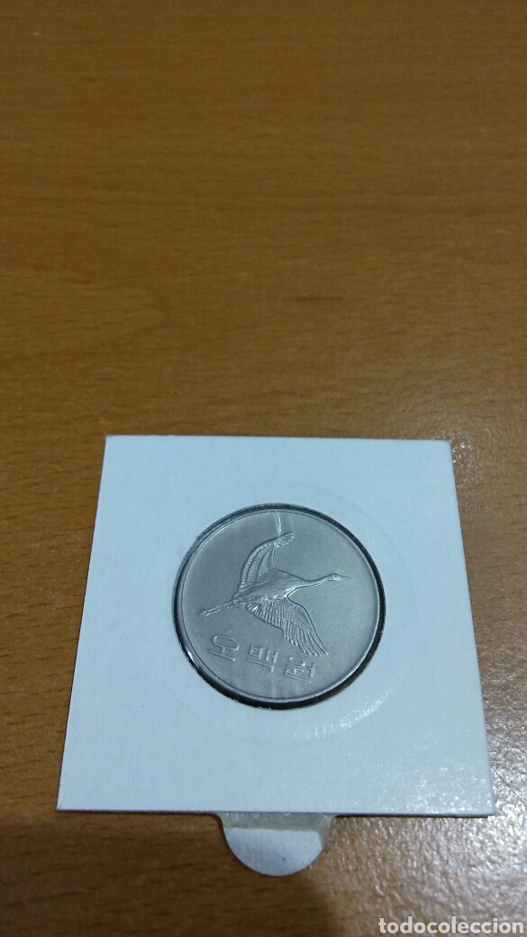 Monedas antiguas de Asia: Moneda Corea sur 500w. A&ntilde;o 2003 - Foto 2