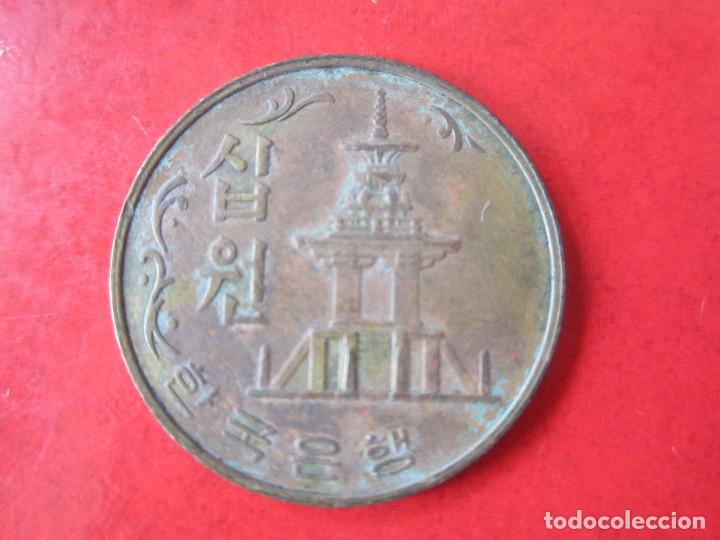 Monedas antiguas de Asia: Corea del sur. moneda de 10 won. 1979 - Foto 2