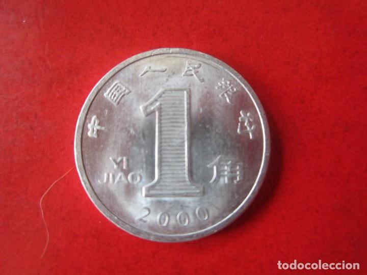 Monedas antiguas de Asia: China. moneda de 1 jiao. 2000 - Foto 2