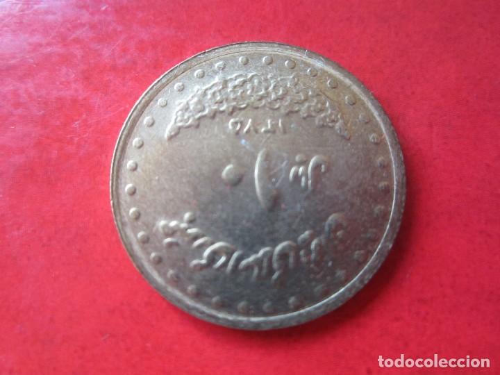 Monedas antiguas de Asia: Iran. moneda de 10 rials - Foto 2
