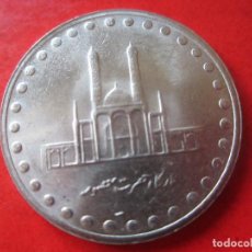 Monedas antiguas de Asia: IRAN. MONEDA DE 50 RIALS. 1992/1996. Lote 91369390