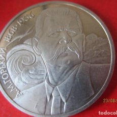 Monedas antiguas de Asia: RUSSIA. MONEDA DE 1 RUBLO DE1988. PROOF. Lote 96180895