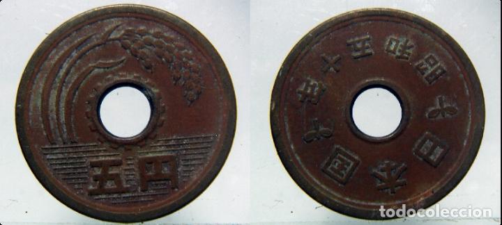 Monedas antiguas de Asia: MONEDA DE JAPON YEN - Foto 1