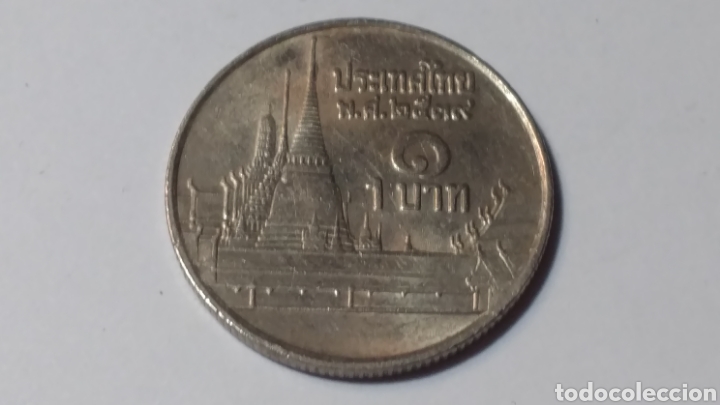 Monedas antiguas de Asia: Tailandia 1 bath baht - Foto 2