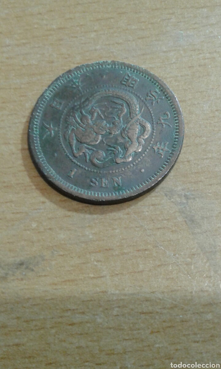 Monedas antiguas de Asia: Moneda china 1 sen - Foto 2