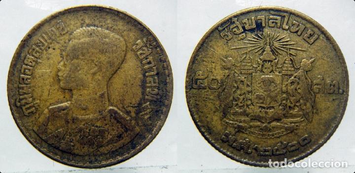 Monedas antiguas de Asia: MONEDA DE TAILANDIA 50 SATANG - Foto 1